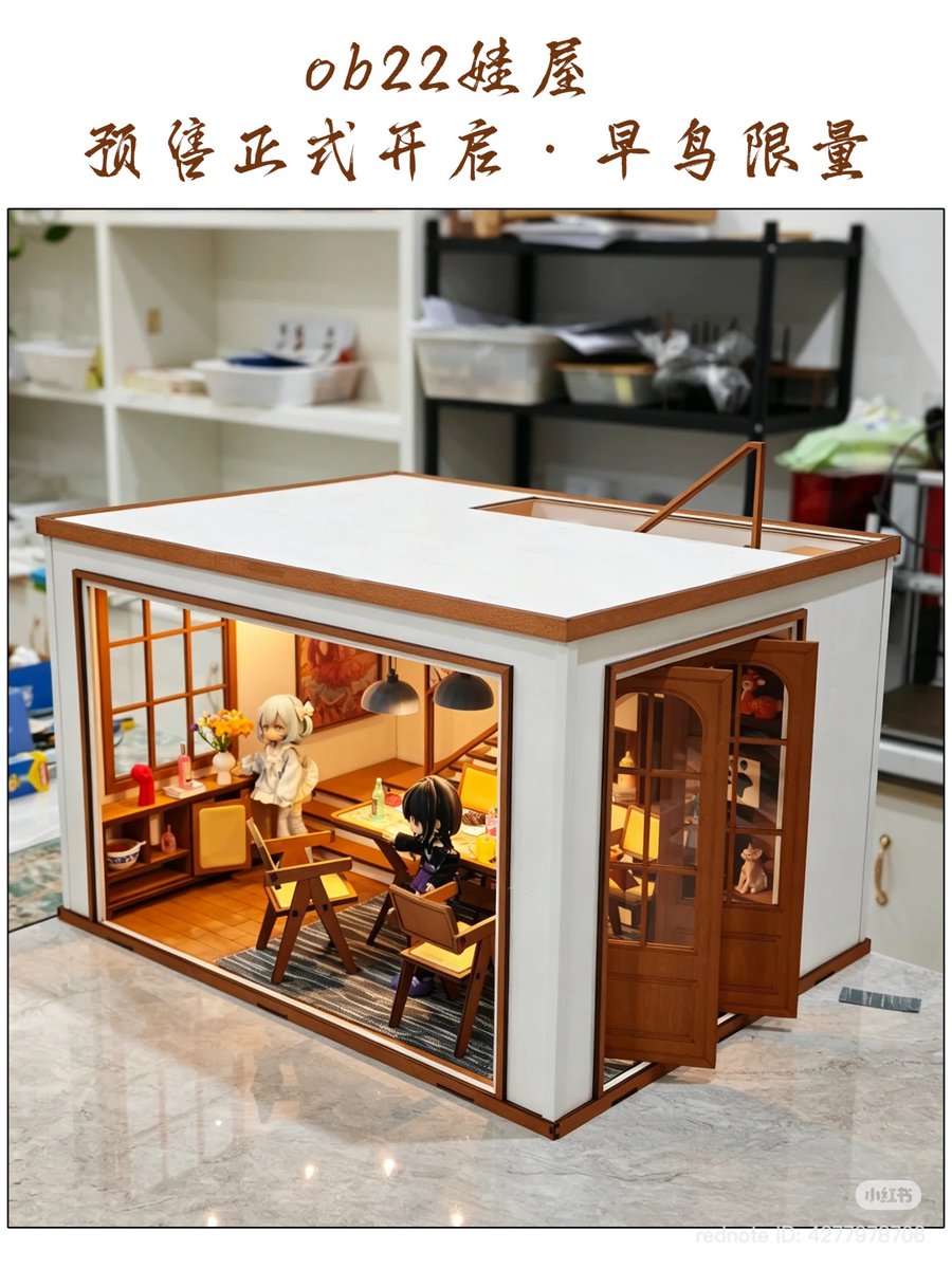 ドールハウス【提督室】 ドールハウス新作情報 智趣文化「59cm大横厅8分复式娃屋」 59cmワイド