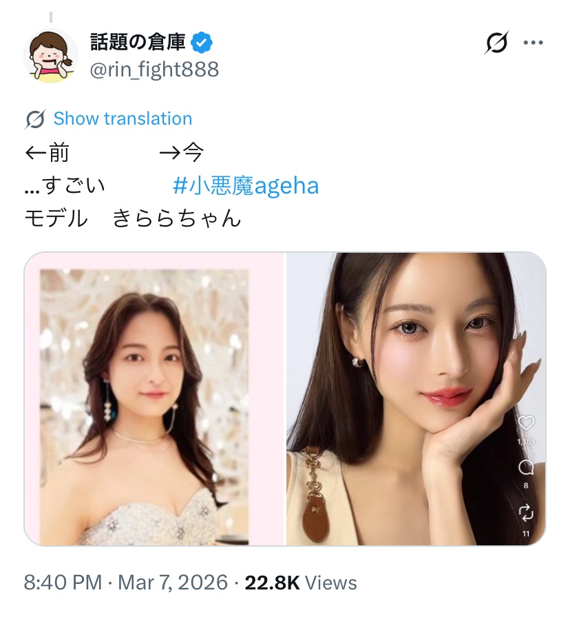 rin_fight888's tweet photo. 🌺不倫発覚の　きらら&河原社長🌺

このタイミングでルームツアーの
YouTubeが出るとは気まずいが😂

きららちゃんの親友である
同じく小悪魔agehaのモデル
なつきちゃんがお部屋訪問する
動画です

この🐶わんちゃんたちが人質に
されてる（⁉️）ってことですよね
3匹も飼えていいなぁー

早くきららちゃんの元に帰れたら
いいですね
今現在誰が預かってるんだろ😓
犬🐶たちが心配😟だ

#きららちゃん　#不倫
#港区女子　#河原由次　#小悪魔ageha