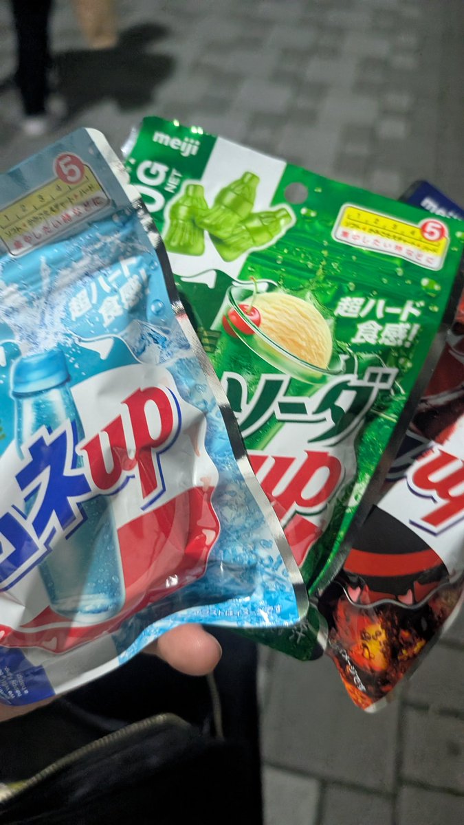 harunoki_king's tweet photo. グミを買いました https://t.co/orU6XyGvML