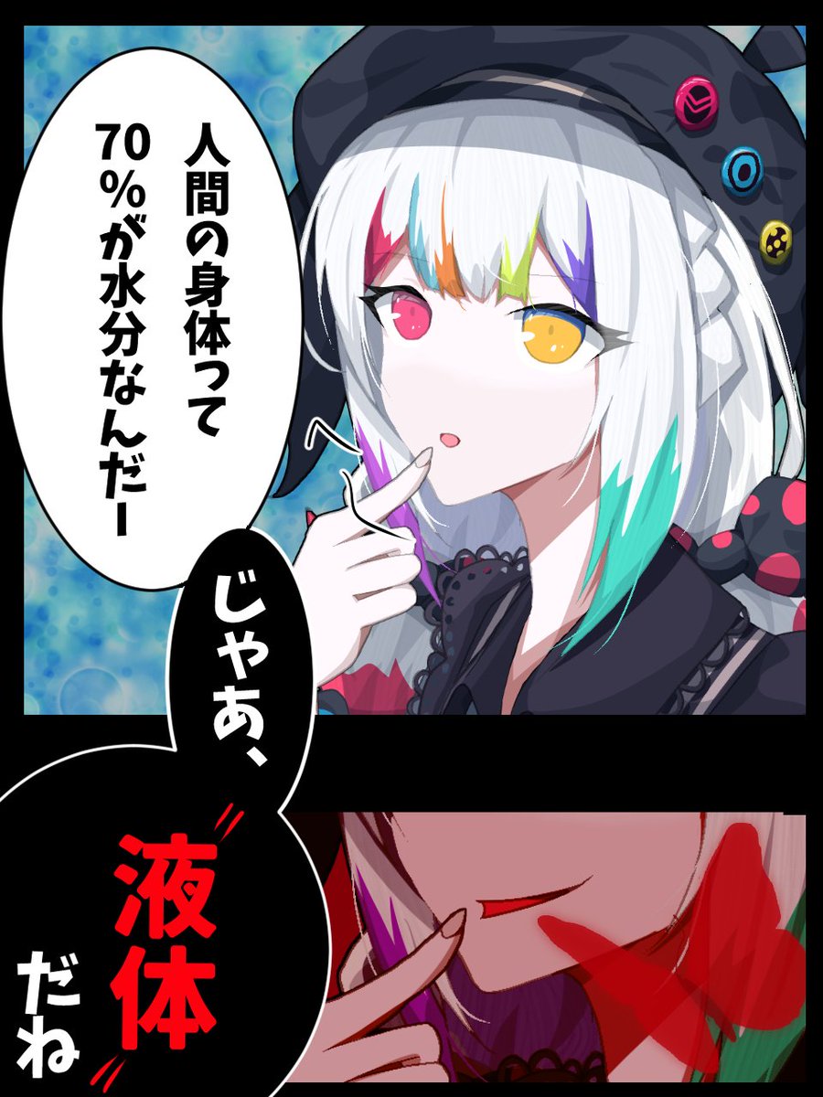ManoSabaDome's tweet photo. 良すぎたので描きました……🎨🫶
#まのさば二次創作 https://t.co/cVm1bqXj5a
