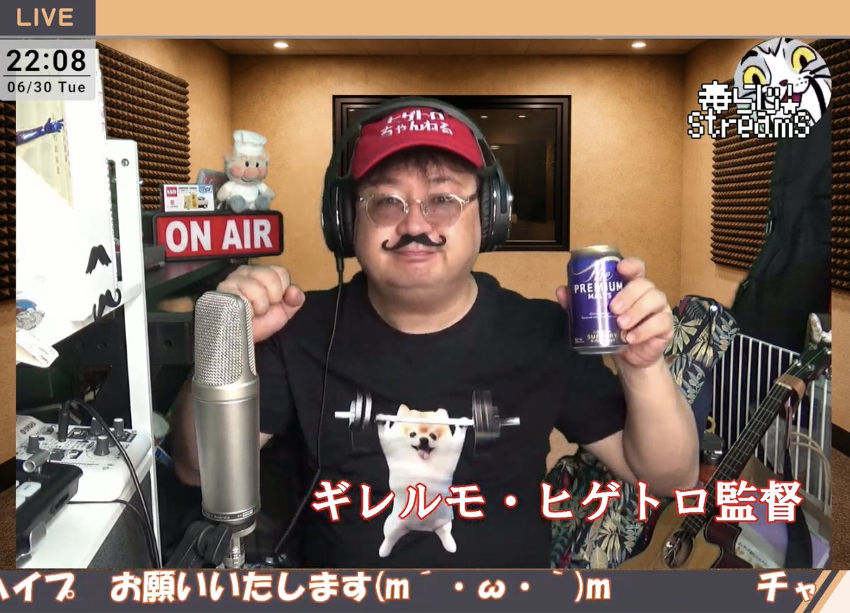 higesan39's tweet photo. 【毒らじ！@定期配信】
次回7/7(火) 22:00〜を予定📻
七夕🎋だった〜❣️👀
【YouTube】
https://t.co/zeQ1bej8wQ
【standfm】
https://t.co/rdW4bk8BBx

6/30 上半期振り返り❣️
https://t.co/mqfdf8b22P

貴重な 巡回 #ラジオ体操 生ピアノ特集！
https://t.co/iDufqI8XMK

#ヒゲトロの毒らじ https://t.co/LZX4uZsTO8