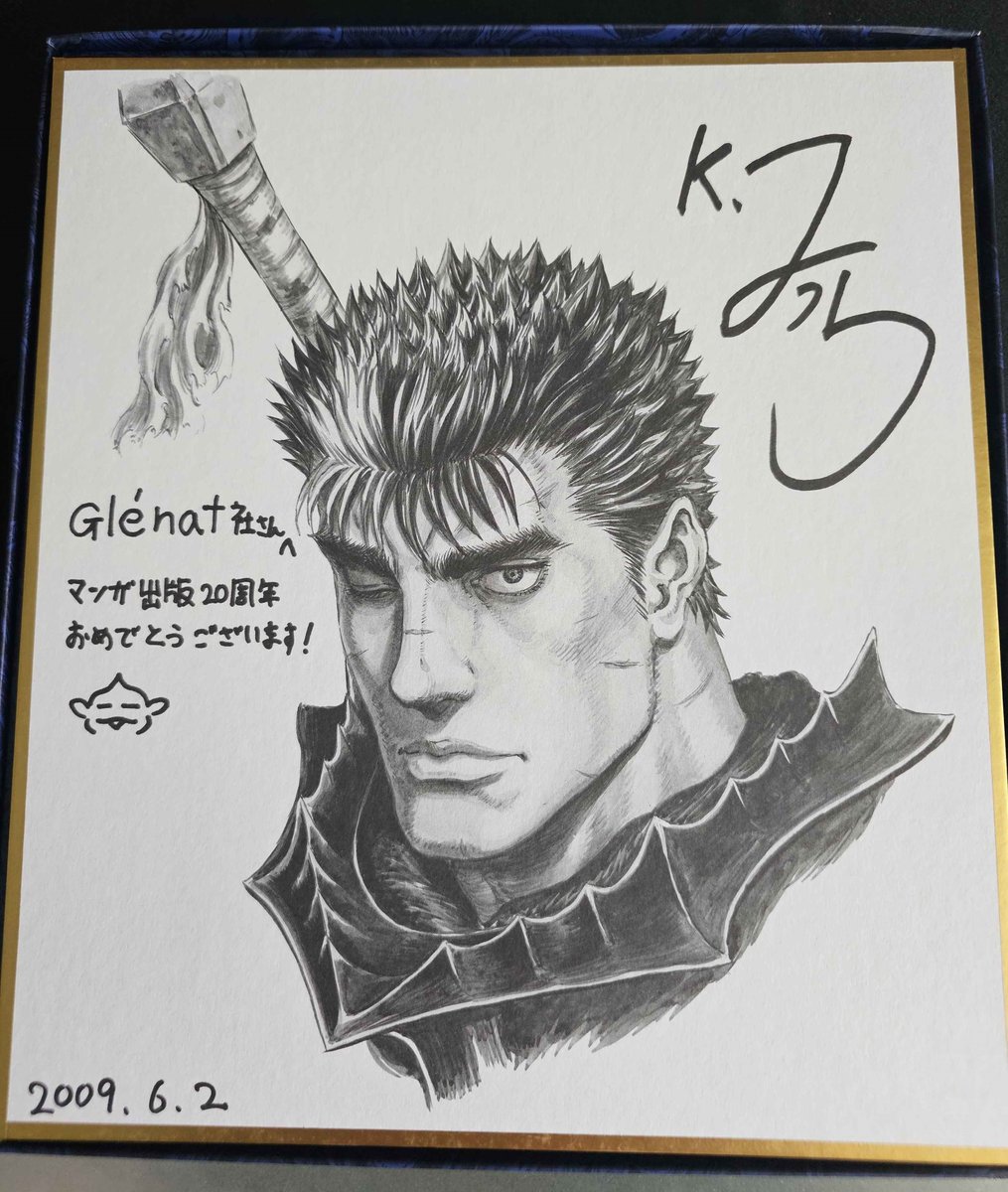 Frosti811's tweet photo. It's here and I could kiss the French. The clean Vol 43 cover too?? https://t.co/kFM1ufwskX