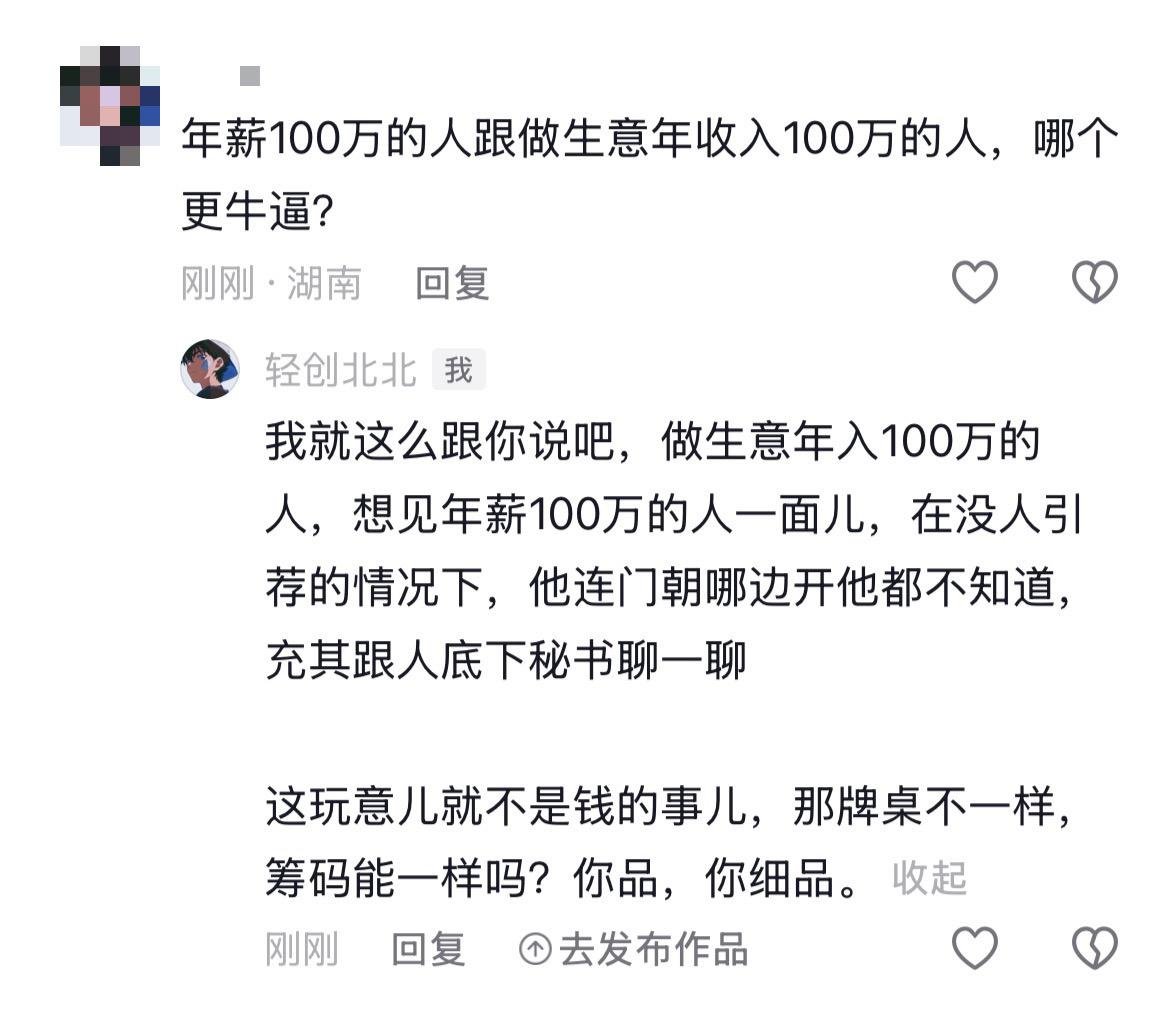 iGeekbb tweet media