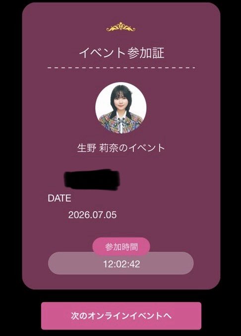 moririn314's tweet photo. 相変わらずオンライン超楽しかった
何枚かスクショし忘れてた🤭
#生野莉奈 https://t.co/99d0XUJ3mJ