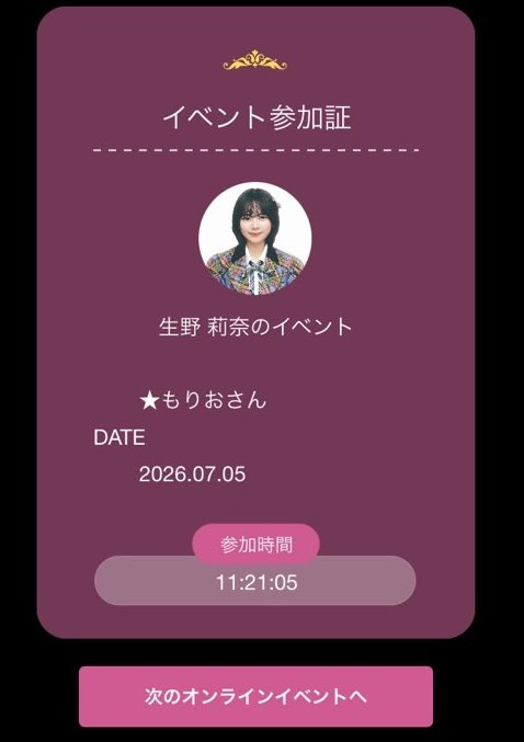 moririn314's tweet photo. 相変わらずオンライン超楽しかった
何枚かスクショし忘れてた🤭
#生野莉奈 https://t.co/99d0XUJ3mJ