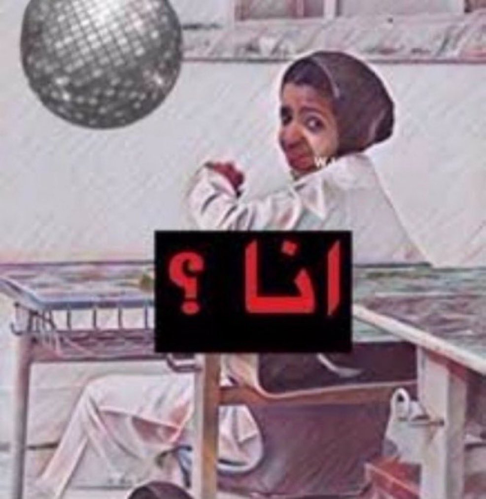 منااااااار tweet media