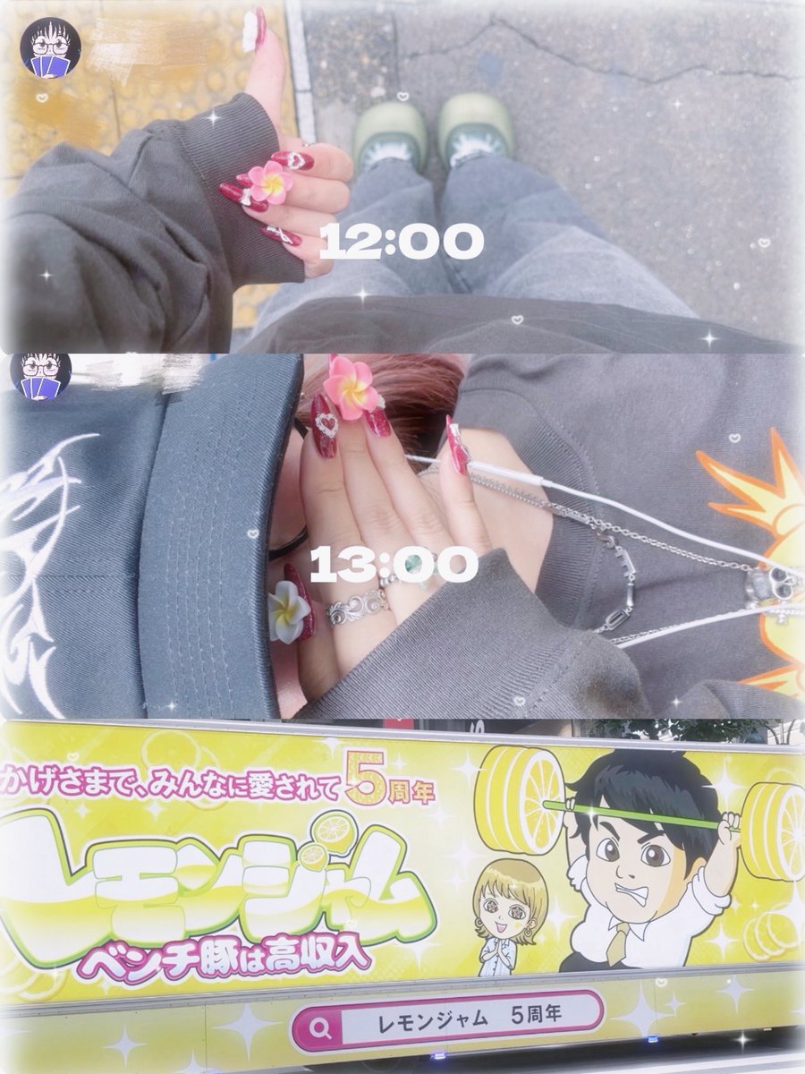 umaizo_38's tweet photo. レモジャトラック見る1日( ܸ ⩌⩊⩌ ܸ )🍋💞 https://t.co/Y5c4bjjvjz