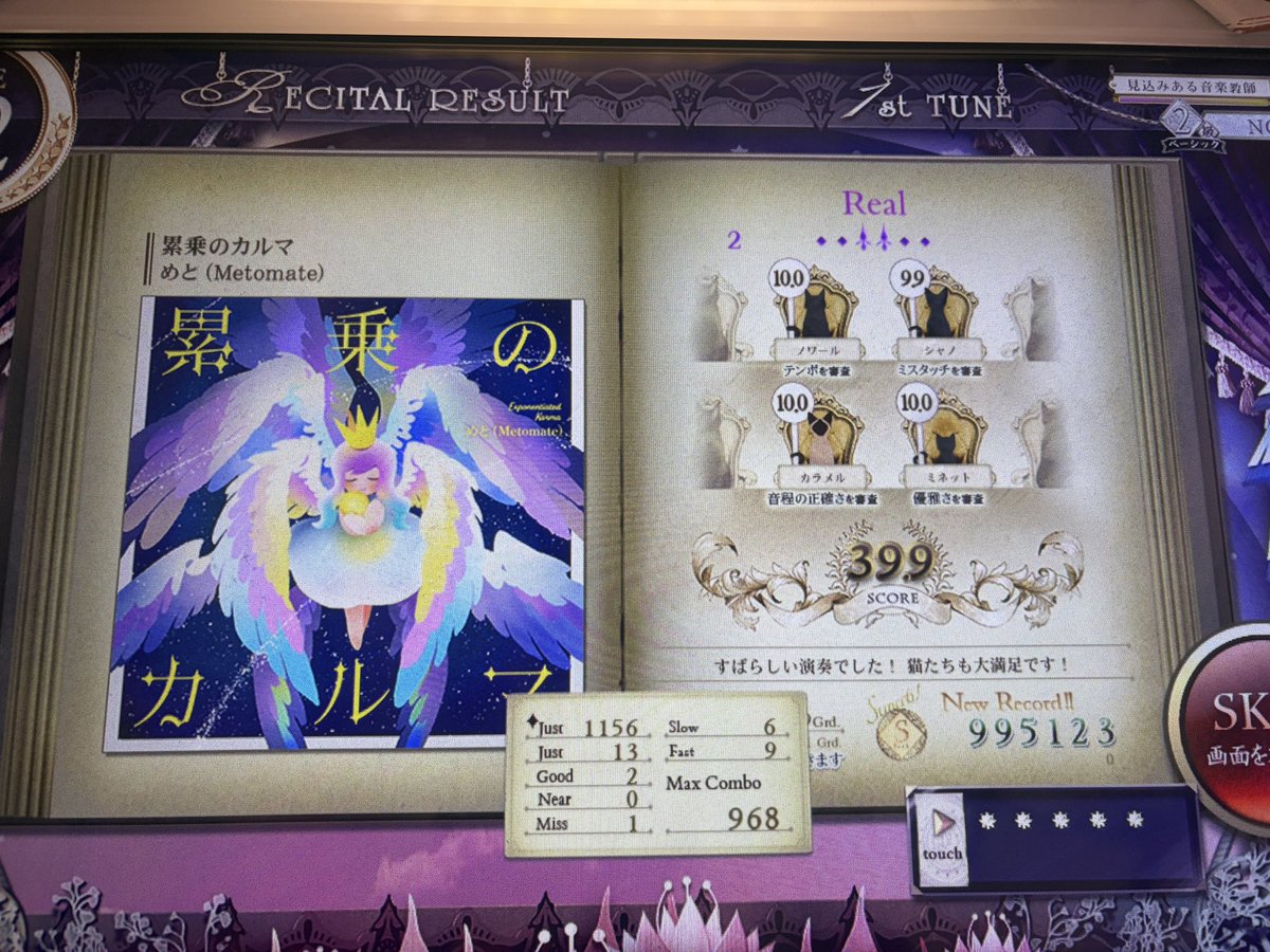 nohaken1130's tweet photo. 新曲ありがとう😭😭😭
ノスでボーカルあるの新鮮ですね👻💕笑
さあ40.0目指すぞ👍👍👍
#ノスタルジア https://t.co/btVj6RIEnc