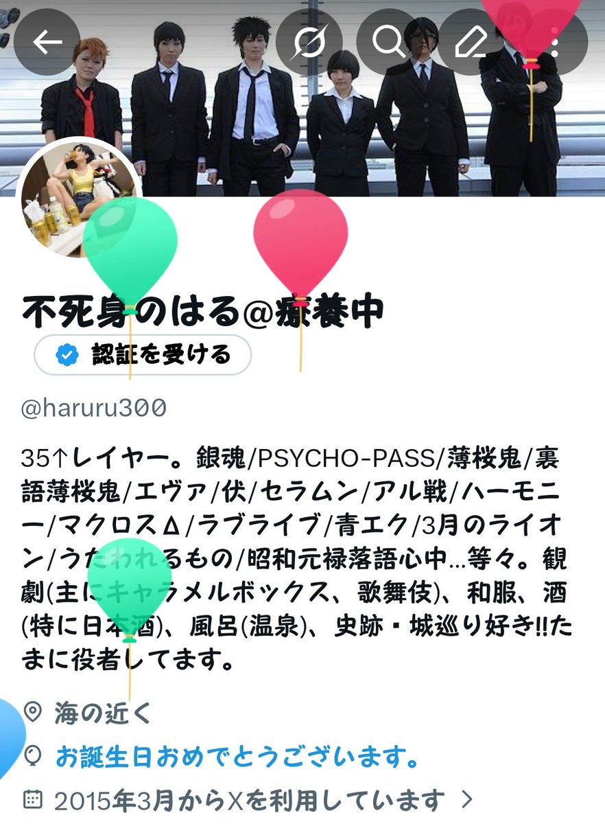 haruru300's tweet photo. 今年も無事にレベルアップしました https://t.co/vVREX5tA3D