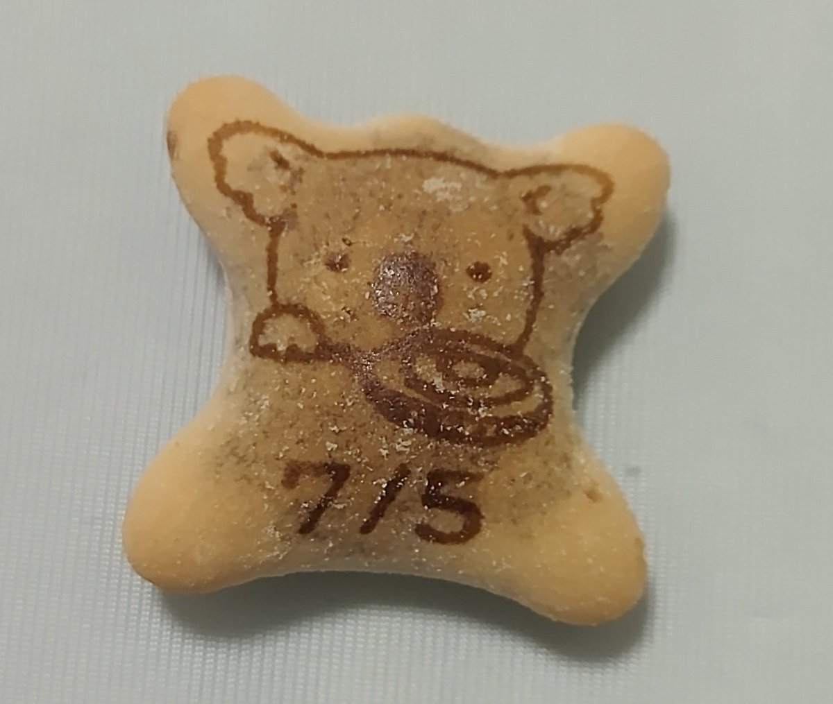 haruru300's tweet photo. 今年も無事にレベルアップしました https://t.co/vVREX5tA3D