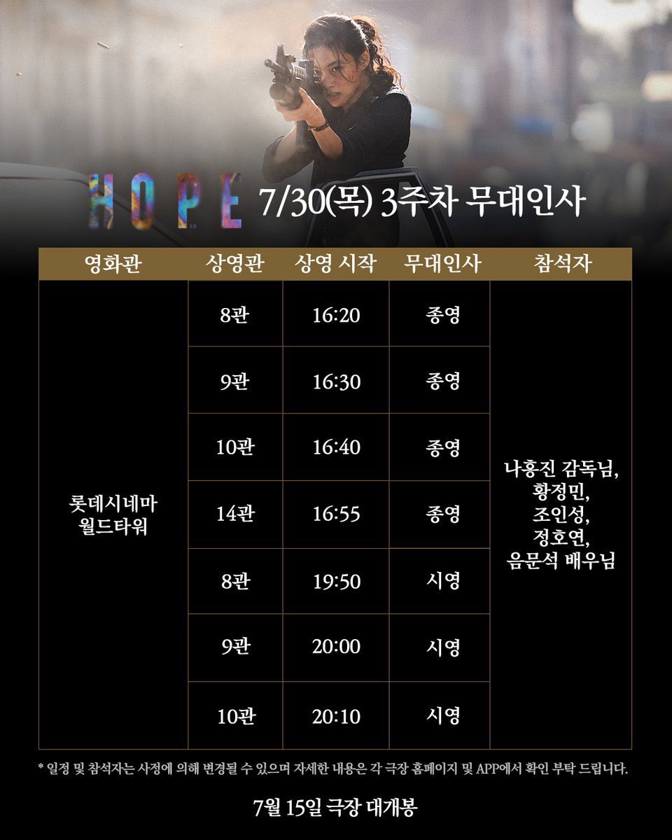 qwowpi's tweet photo. 호프 HOPE 무대인사 무인 양도받습니다!
사진에 있는 회차만 전부 받아요
(7/15, 7/19, 7/26, 7/30)
A열 중블 우대... 사블만 아니면 돼요!!
날짜, 관, 가격 적어서 연락 부탁드립니다 🥺🥺
팬인증가능뭐든가능 저진짜너무간절합니다...

https://t.co/VKjbiLkCXi https://t.co/vUQEnMETl4