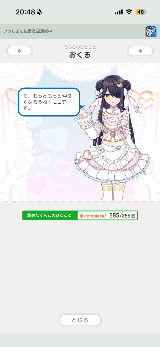 daretaro's tweet photo. @yuri25677 おくるとるいです
ありすの漫画で手を打ちましょう🫣（コラ） https://t.co/Nvppjl5iPB