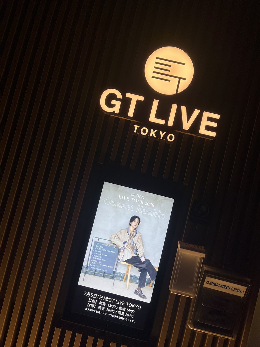 MatsuS_official's tweet photo. 松田昇大LIVE TOUR 2026
「Output Enable」
ツアーファイナル終了致しました！！

Mateyのみんなありがとう！！
最高のツアーになりました。

これからもどうぞよろしく。いっぱい曲きいてね。 https://t.co/bTsi32yxCh
