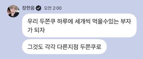 endless_10v33's tweet photo. 장핝음이유명한블로그제목생산기일때가있었음 https://t.co/VQHyA8ql8h