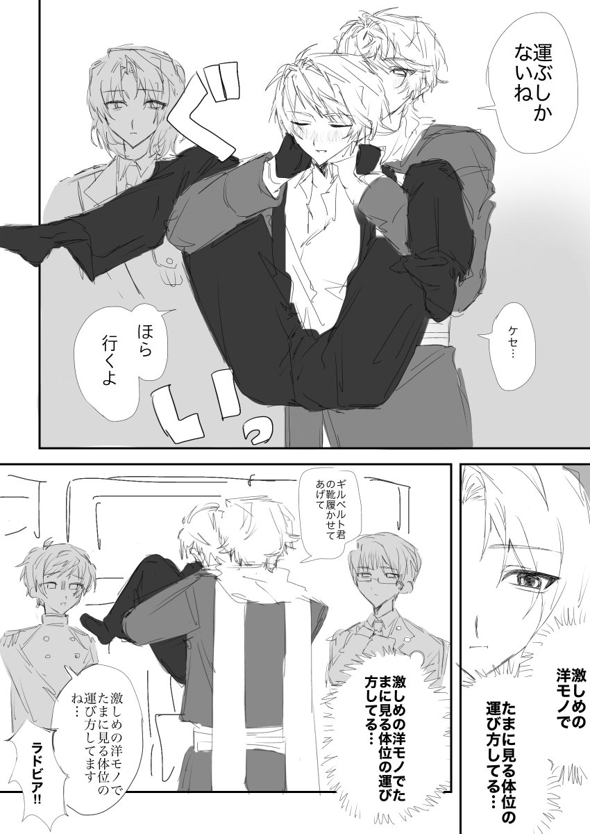 睡眠薬 tweet media