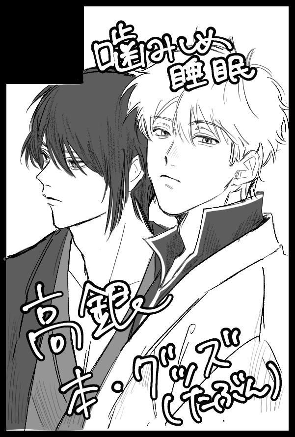 I06KMO's tweet photo. 落とさないように頑張ります
【サークル参加します!!】10月11日（東京）COMIC CITY SPARK 21内 両眼に映るろくでなし 6｜ #イベントGO_赤ブー https://t.co/yv22pbTvJA https://t.co/A3fzLIomkT