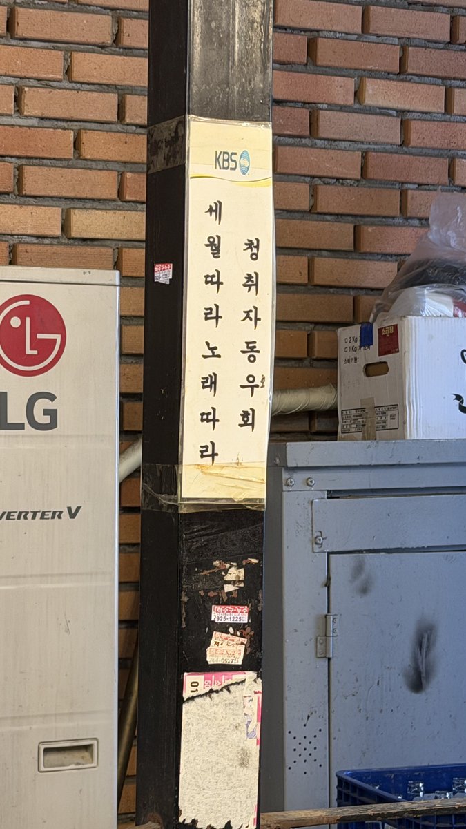clovertti's tweet photo. 이태원 진심 너무 좋다... https://t.co/Dx4AvjKvOP