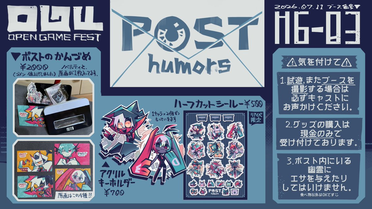幽霊による庇護 2枚セット ツンザリカ (@CANDIEDEVlL) / Posts / X