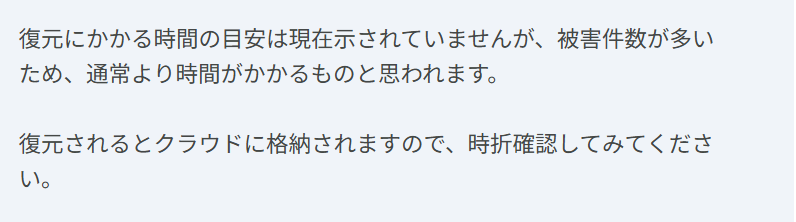 MOTOKO_SECTION9's tweet photo. #ASA 公式Discord generalのピン止め
公式ネットワークでのロールバックにより、キャラクターを失ってしまった場合は、以下の手順とアドバイスに従ってください https://t.co/TNENUNLuNW