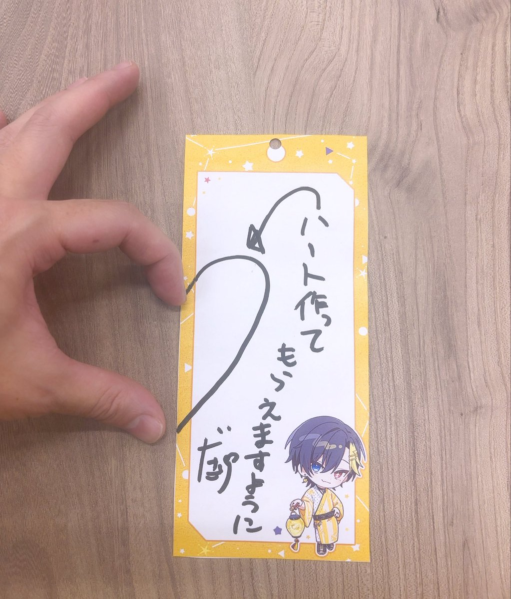 daisubkiri2's tweet photo. 🫶🎋 https://t.co/cjbMehPYd9