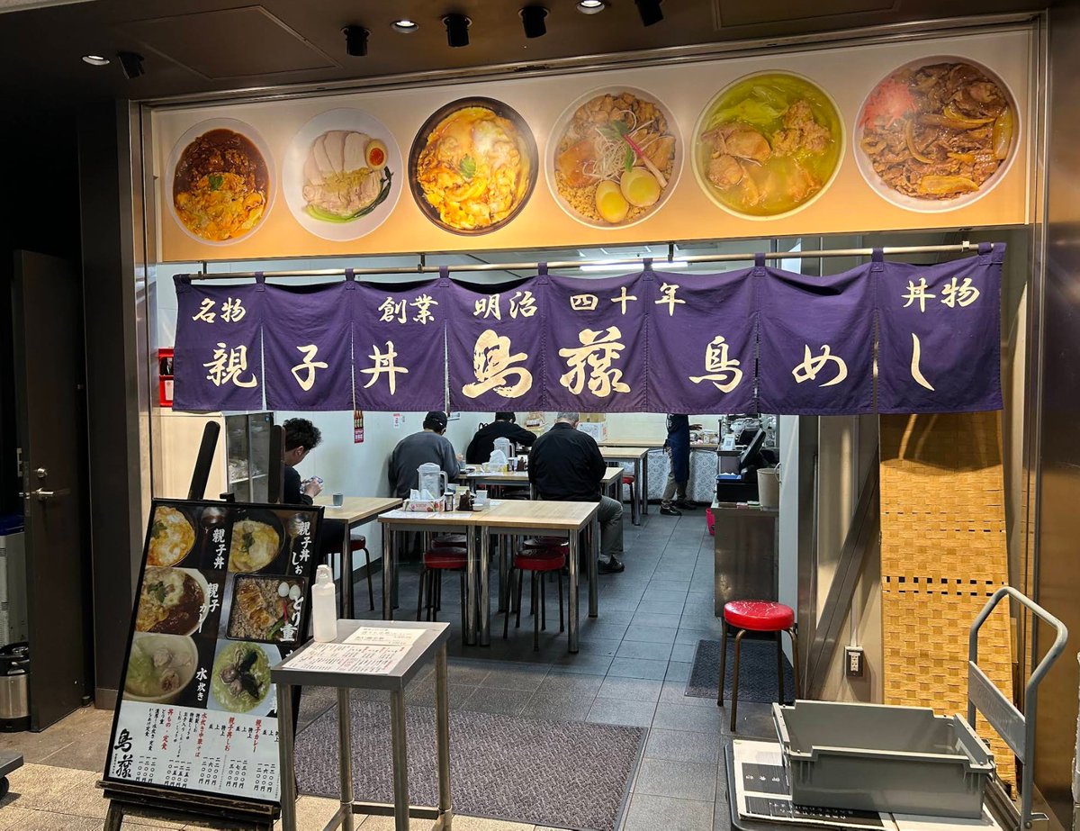 mon__chi's tweet photo. ちなみに豊洲でのおすすめは豊洲市場にある親子丼らしいです（まだ行ってない） https://t.co/WxZgwefBIZ