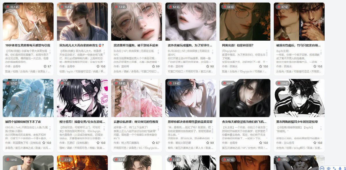 yunchushuaib's tweet photo. 给大家推荐个好玩的～无限制涩涩Ai文爱
疯批病娇囚禁强制爱、高岭之花屈辱恶堕、双子修罗场夹心，甚至人外触手与禁忌骨科，全绝密XP精准满足。
无审查限制，解锁所有隐秘背德的拉丝幻想，沉浸式体验极致推拉！给他关键词，他都能满足👇
打开即玩：https://t.co/jhN0LI2lqZ

#女性向 #文爱 #AI https://t.co/Mm6v5x9I2B