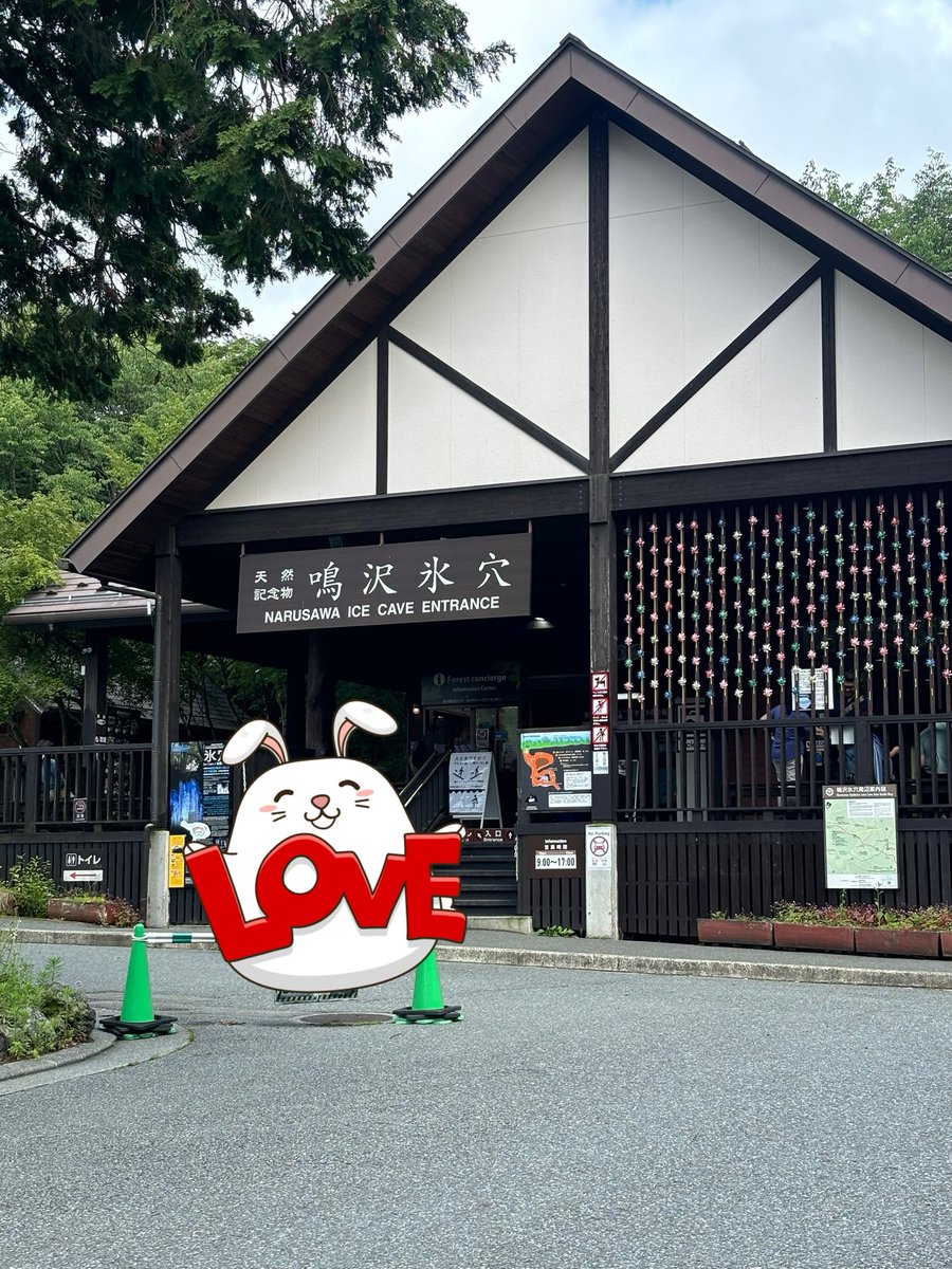 fanco90's tweet photo. ちょっぴり前に鳴沢氷穴へ行ってきました、中は冷蔵庫くらい寒かったです🥹往復300kmくらいでいいドライブになりました🚗³₃

滑り込みで「大樹」クリア( *˙ω˙*)و ｸﾞｯ! https://t.co/Bma2mt2pTV