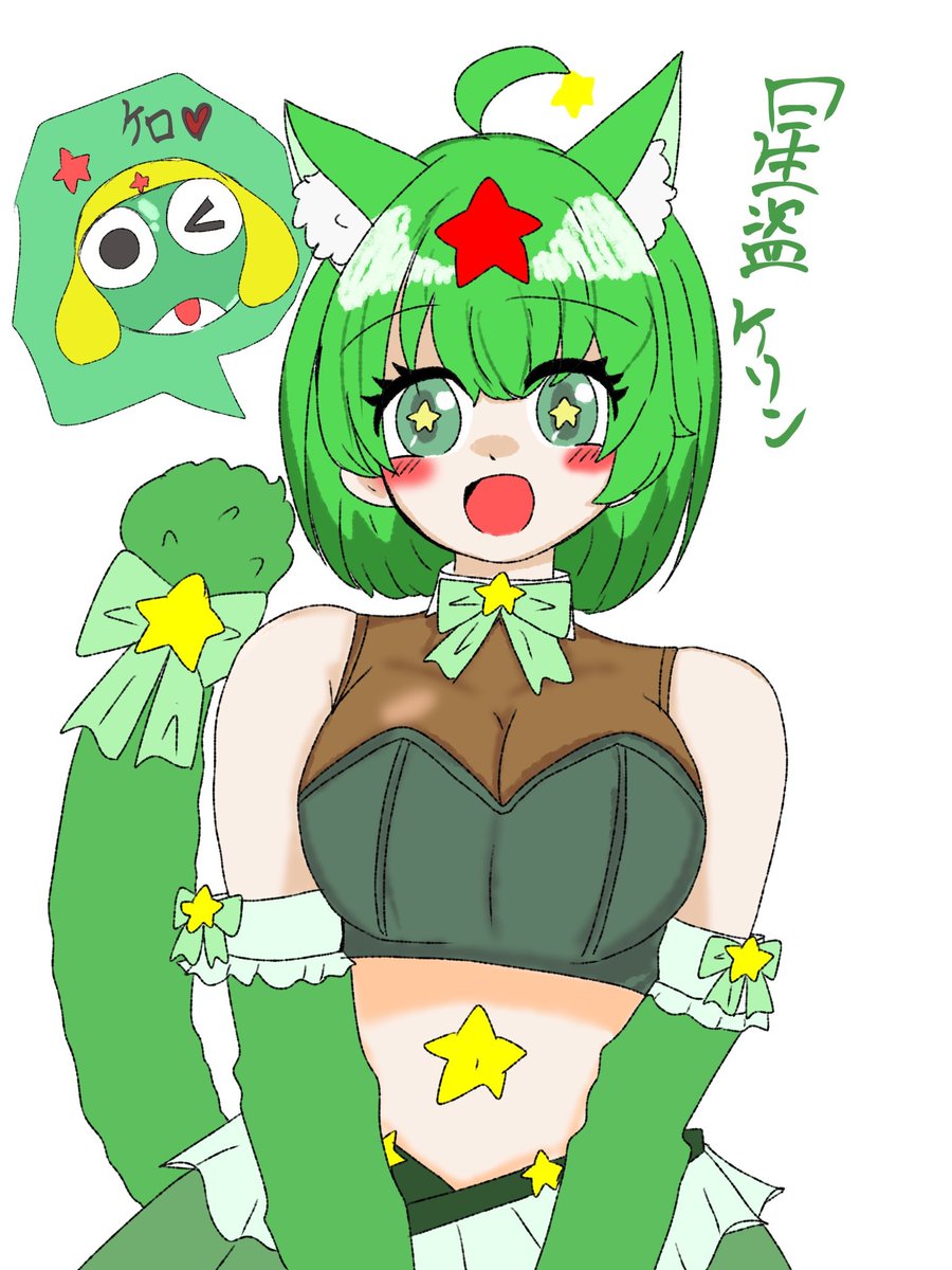 53CtydGDMk's tweet photo. 星盗ケリンちゃん
いつかアニメで拝見したいです。 https://t.co/P8miCDnuGi