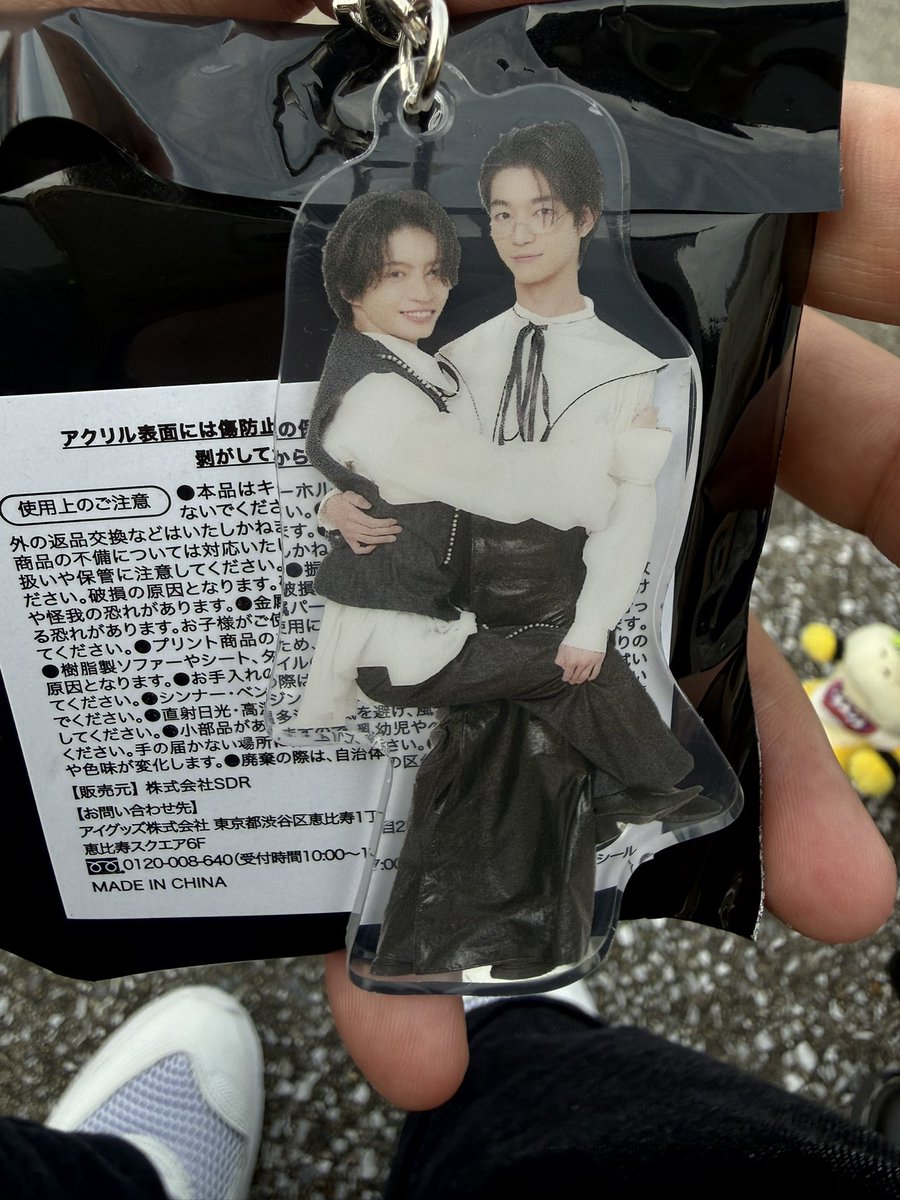 kintore_reon4's tweet photo. このアクキー可愛すぎてやばい！
腰の手と膝の手がもう…最高！！！

#仮ノ現
#原因は自分にある https://t.co/5sOkAgaF3W