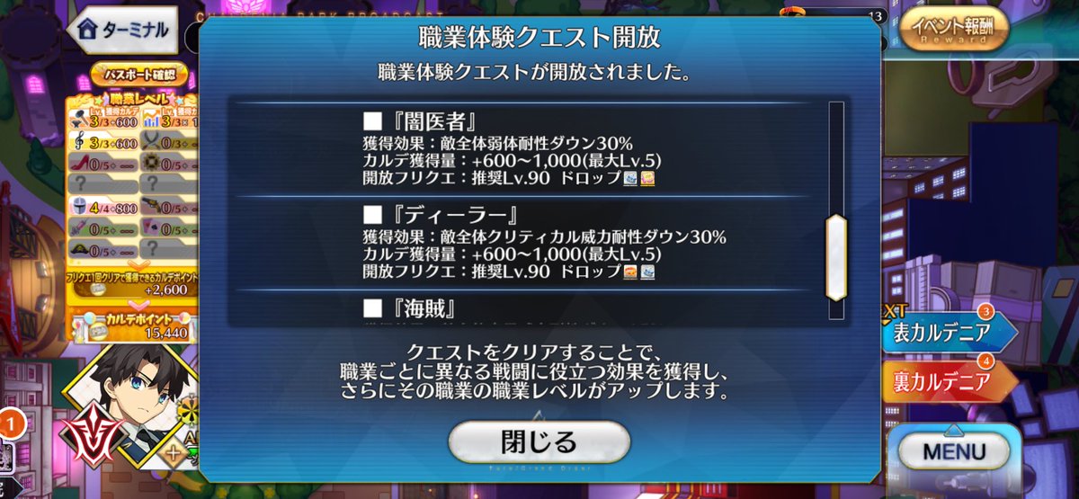 Ha27F_'s tweet photo. いまならFGOで闇医者体験できます https://t.co/cw3ajrbuIA