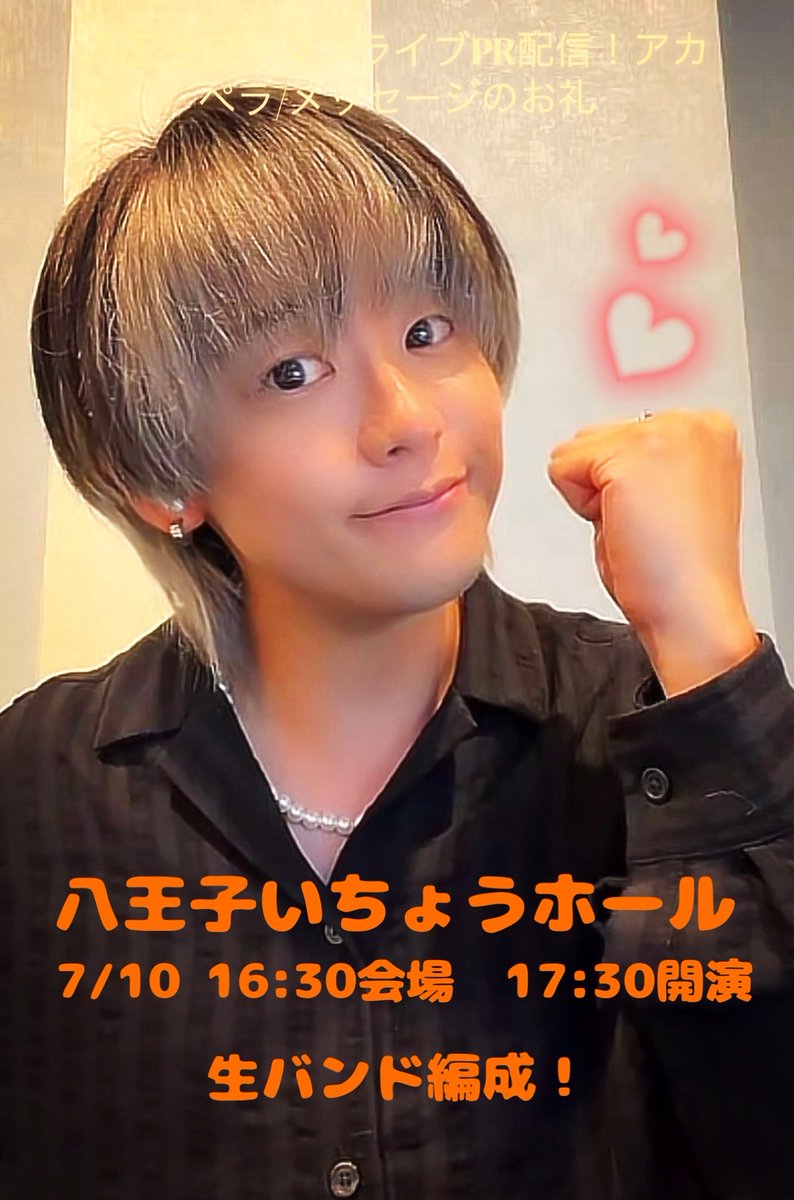 Chux3oae's tweet photo. あと６日！
今すぐ
@mic_alone_ ← https://t.co/kCKxLawKgK