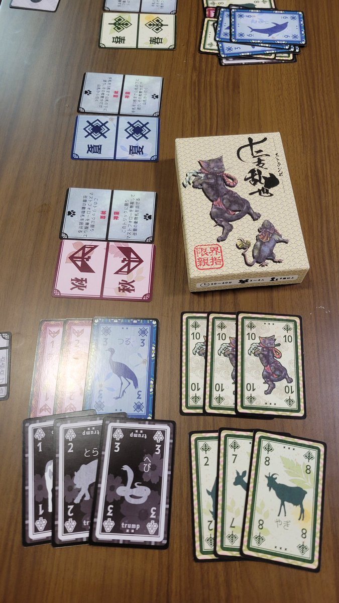 7spinom's tweet photo. ボドゲ会で
十二支乱世
星を放つ夜
オブスクリオ
麻雀
リヴァージュ
遊んできた😆
始めましての人沢山だったのですが、同卓ありがとうございました🙏 https://t.co/Bopg7RIv1d