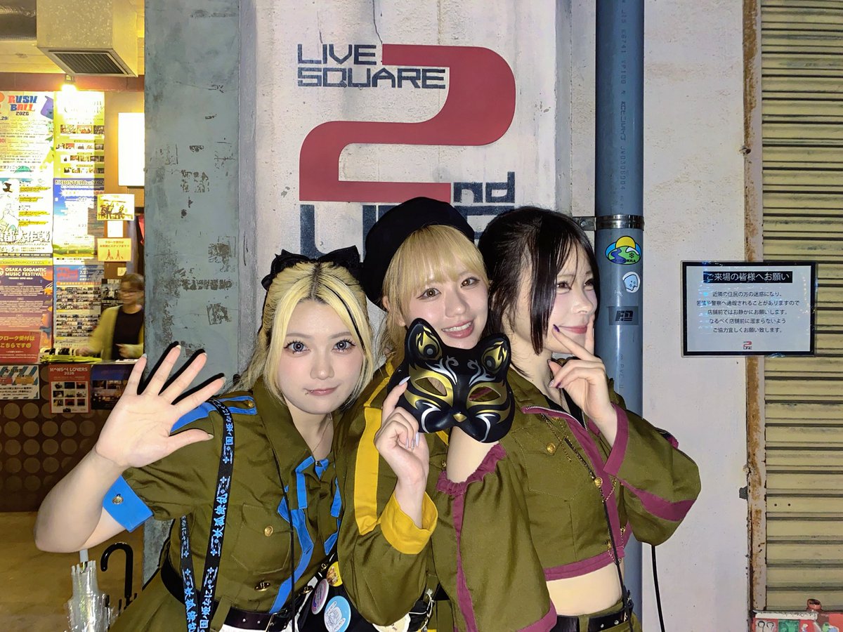 本日は1日セカランさんありがとうございました⛩ 次のライブは神田莉緒