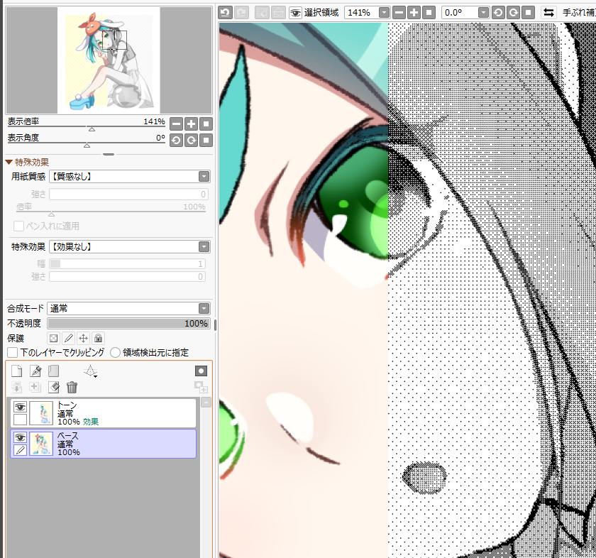 mani_manima's tweet photo. これがSAI2だけで出来るようになったんですか https://t.co/HWAjJiqR4a