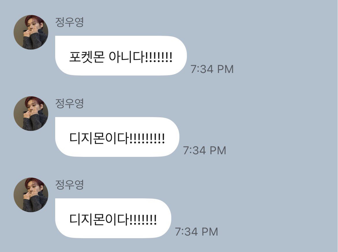 moonshapedfluff's tweet photo. [260705 — #WOOYOUNG’s Fromm] #CHOISAN #WOOSAN #우영 #산 #최산

Help this is so funny 😂 Wooyoung kept saying his shirt is not Pokemon! It’s Digimon! He also said San kept asking him to go buy Pokemon cards together with him 😹

🐈‍⬛: Yupp rather than Pokemon, I (prefer) Digimon
🐈‍⬛: ㅋㅋㅋㅋㅋㅋㅋㅋ
🐈‍⬛: No but Choi San keeps on being like
🐈‍⬛: “Wooyoung-ah, wanna go buy Pokemon cards with me?….”
🐈‍⬛: “Ah I’m not going”
🐈‍⬛: I (kept) saying that for like 20 times already