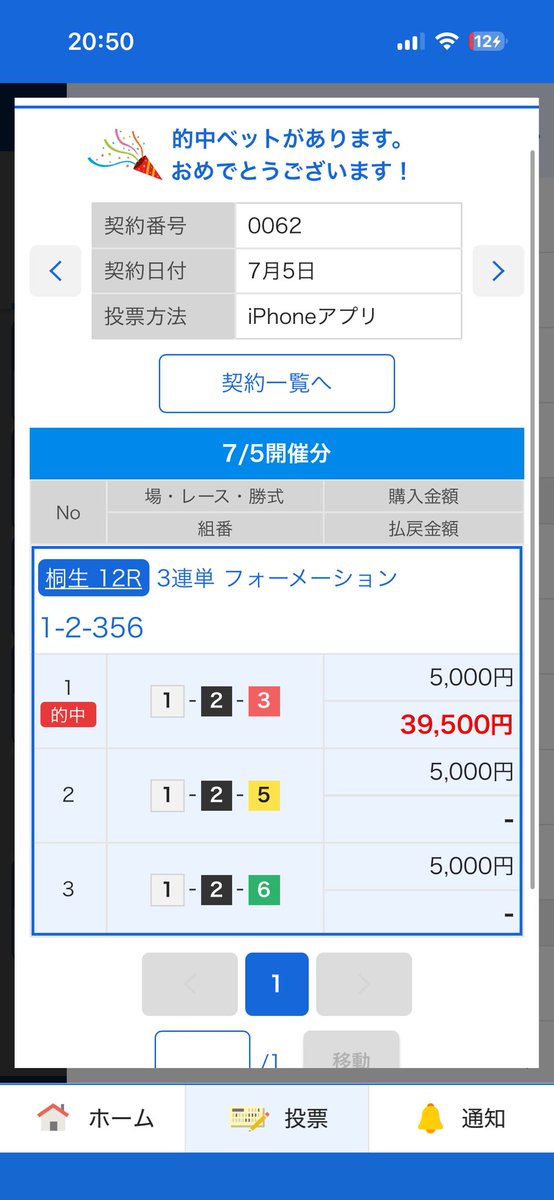 1caj7's tweet photo. 今日の熱盛
イノキしか勝たん https://t.co/4pszfzZ1SY