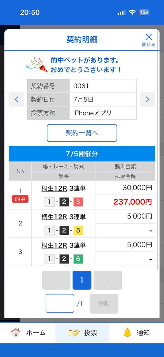 1caj7's tweet photo. 今日の熱盛
イノキしか勝たん https://t.co/4pszfzZ1SY