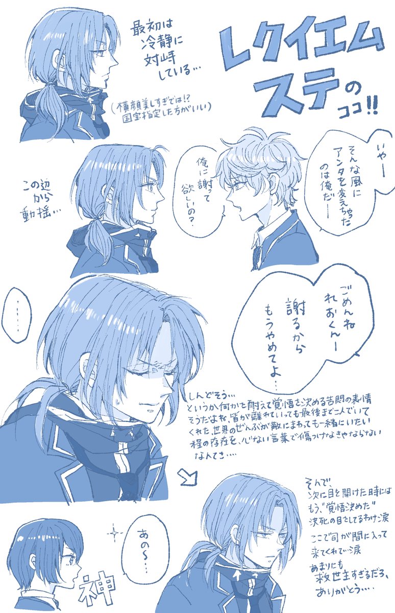 EnstRrk's tweet photo. ※⚜️ステバレ
あのここのところ本当に… https://t.co/k2UB0q6JF8
