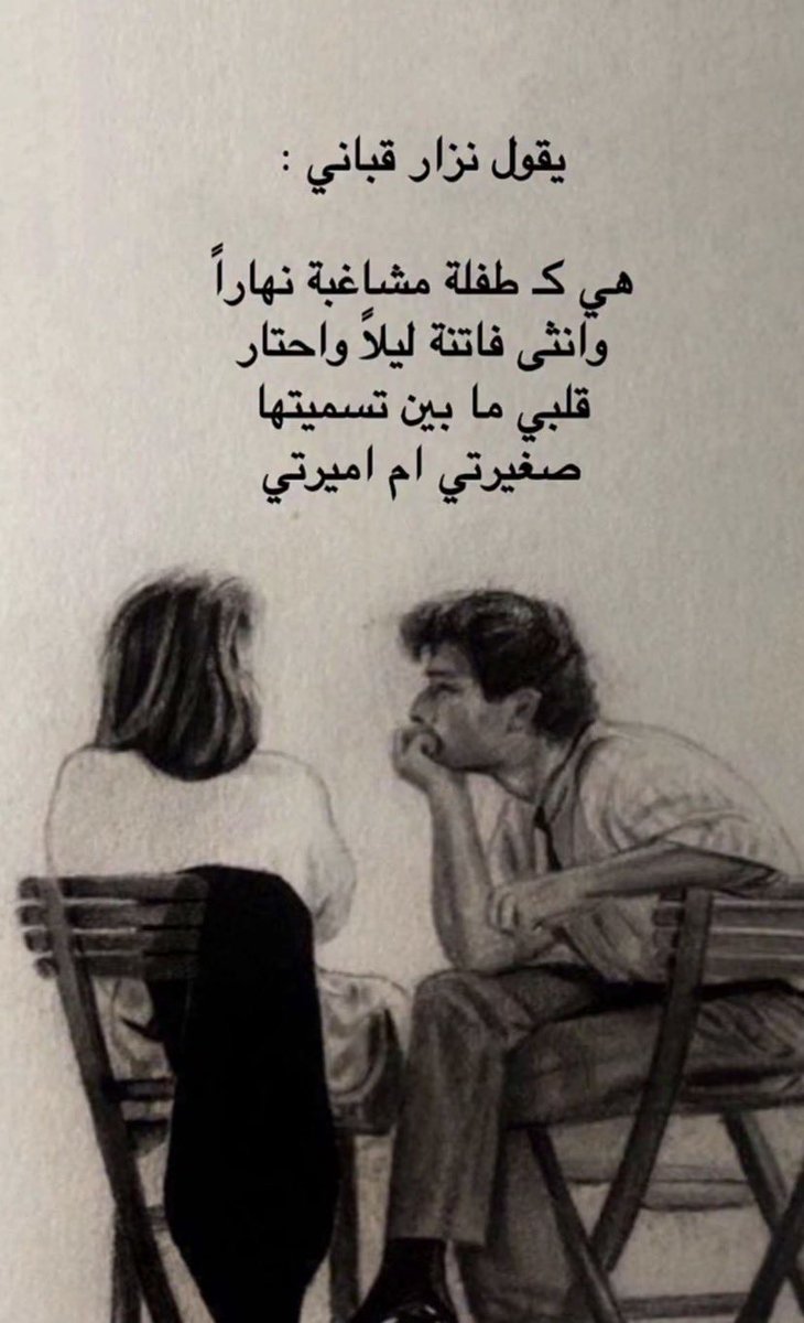 a7la_gamar's tweet photo. https://t.co/noayU8Khwt