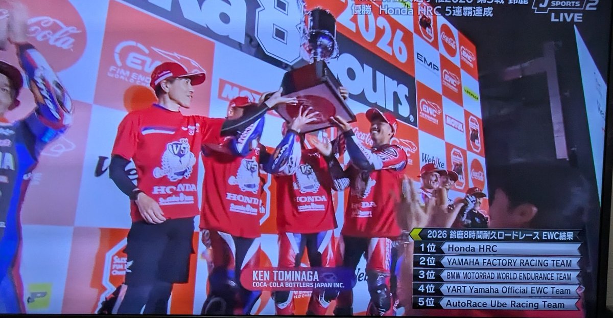 BitterBlue1967's tweet photo. 2026鈴鹿8時間耐久レース
今年はCafe DOORで観戦☕
レースは雨のためセーフティカーのまま赤旗終了🏁
HRCは5連勝だそうです🏆️ https://t.co/hJrJOv3I4i