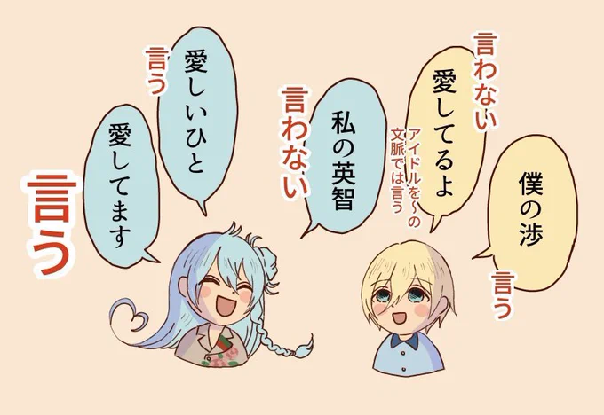 #ひらいて赤ブー
あ✨さん🌟るス💫ーズ
日🕊樹渉×天✨院英🥀(渉英)

「マイ・フェア・エンペラー 」の継続開催をこれからもよろしくお願いいたします…🙏😌💐🕊️👼

(RP集計らしいです!なにとぞ!) 