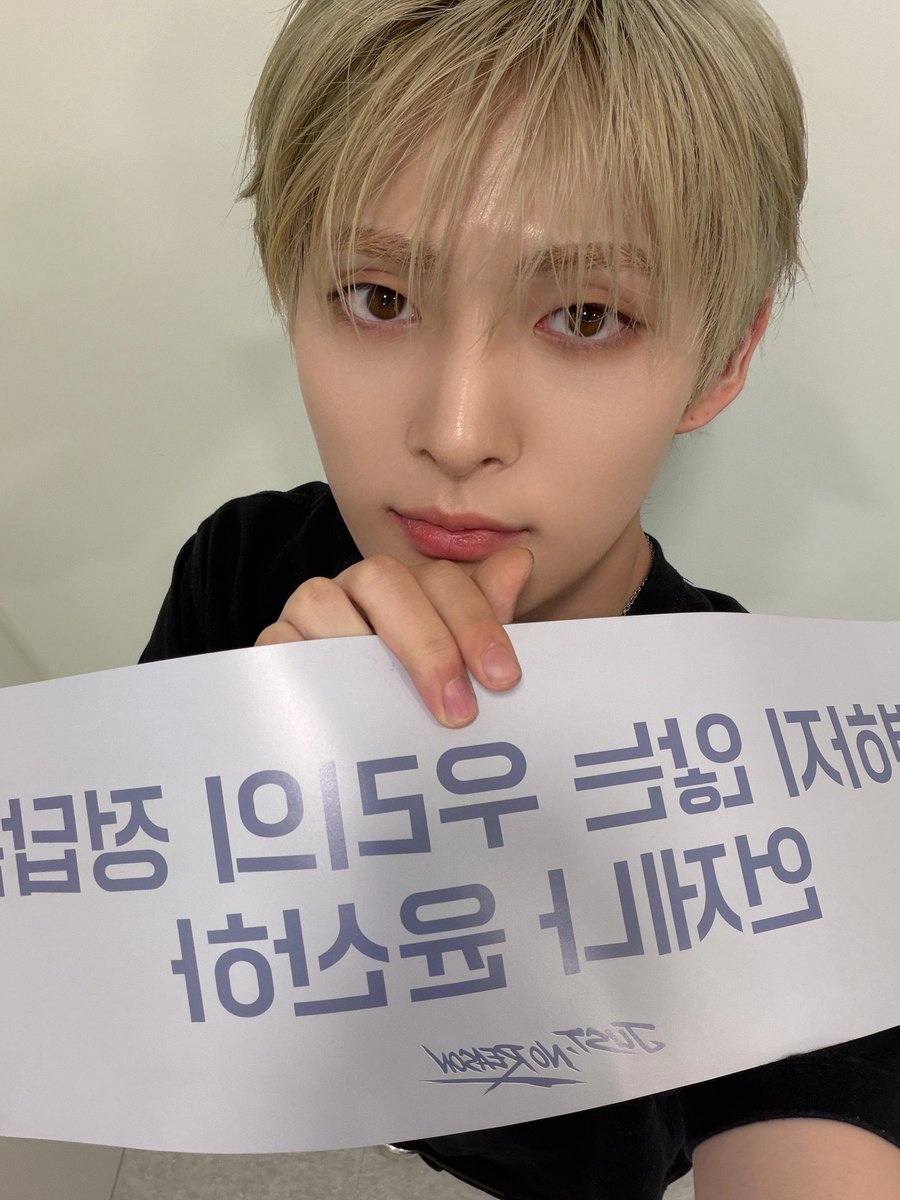LUN8_members's tweet photo. [#타쿠마]
산하 선배님 인트로부터 끝까지 너무 멋있었고 다음에 콘서트 하실 때도 꼭 가고 싶습니다!!

#루네이트 #LUN8 #Takuma
#JUST_NO_REASON https://t.co/7VIfBu8PaP