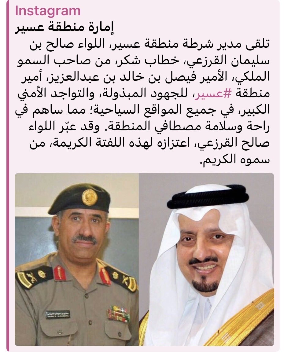 AlOdhibii's tweet photo. (رجال التعليم أ/ صالح القرزعي 6️⃣8️⃣)
 تشرفت بإعداد المادة العلمية لموسوعة التعليم في عنيزة بمناسبة المئوية عام 1419 هـ
وأعداد لقاءات مع شخصيات تعليمية منذ عام 1417هـ 
🔺ويسرنا اليوم تقديم حلقة عن العم الاستاذ/صالح بن عبدالله القرزعي 
الذي يمثل الطبقة الاولى من مؤسسي الحركة التعليمية الحديثة قبل النظامية  في عنيزة بعد والده عبدالله الذي 
 كان له جهود كبيرة في تعليم الكثير من ابناء عنيزة
🔺وللحصول على المعلومة الموثقة عندما كنت اكتب بحث عن التعليم في عنيزة  فتم لقاء العديد من المؤرخين
ومنهم الشيخ/محمد بن عثمان القاضي 
والاستاذ الاديب/عبدالرحمن البطحي 
والمؤرخ الشيخ/دغيثر الدغيثر/رحمهم الله والكثير ممن كتبوا عن مدرسة #القرزعي
كما كتب
الدكتور/محمد السلمان
والاستاذ/عبدالله القرزعي
واخوكم/عثمان العضيبي
الحركة التعليمية في عنيزة عام 1417 هـ
وغيرهم 
🔺وتم في تويتر(X) توثيق
الكثير من الشخصيات التعليمية 
🔺وكانت أولى الحلقات التي تم اصدارها بمنصة X 
1/مع معالي الفريق أول/حمد الشميمري
2/معالي الدكتور/عبدالعزيز الخويطر 
أ/عبدالرحمن البطحي
معالي الفريق أول/حمد العوهلي
د/احمد البسام
الشيخ/عبدالله المعتاز
أ/ عبدالله بن سالم القرزعي وغيرهم 
🔺تاريخ ومكان مولده 
ولد الأستاذ المعلم/ صالح عبدالله بن سالم عبيد القرزعي في #عنيزة بمنطقة #القصيم عام  1307هـ 
🔺حياته التعليمية
المربي الأستاذ/صالح بن عبدالله القرزعي
 نشأ نشأة حسنة في كنف والده عبداللّه 
وقرأ على أبيه الذي كان من المعلمين الكتاتيب الأوائل في المنطقة .
فحفظ على والده القرآن وجوّده وقرأ على العديد من علماء عنيزة ، ومنهم
الشيخ/صالح بن عثمان القاضي
والشيخ/سليمان العمري 
الشيخ/محمد الامين الشنقيطي(في الزبير)
🔺سنة الجوع والهجرة الى الزبير 
وفي سنة 1327 هـ  وهي السنة المسماة سنة الجوع ، سافر أستاذنا صالح مع أبيه عبدالله واخوه عبدالرحمن لمدينة #الزبير في #العراق ولازم علمائها.ومنهم الشيخ 
محمد الشنقيطي 
حيث درسوا على يديه الاب/ عبدالله القرزعي واولاده بين اعوام 1327–1338 هـ 
🔺ويذكر الاستاذ القدير/ عبدالله بن علي القرزعي 
ان العم عبدالله القرزعي واولاده
استقروا في #الكويت 🇰🇼 فترة من الزمن والتحقوا بالتعليم في مدرسة المباركية ونهلوا من العلوم الحديثة والاساليب التربوية ونمط التعليم وشكل المدرسة 
ومن طلاب الاستاذ صالح في الكويت الملا عثمان العثمان 
وقد يكون ذلك عند عودتهم من الزبير 
الى عنيزة
🔺مدرسة النجاة 
وحينما افتتح الشيخ والمعلم/ محمد أمين الشنقيطي مدرسة النجاةٍ بمساعدة أمير الزبير بن إبراهيم والذكير 
انتظم بالدراسة فيها لفترة من الزمن 
وكان استاذنا صالح طالب نبيهاً يتوقد ذكاءً 
وعنده قوة ذاكرة وسريع البديهة ، 
🔺زملائه في مدرسة النجاة
ومن زملائه في مدرسة النجاة في الزبير عدد من أبناء عنيزة و منهم
1/أخوه عبد الرحمن
2/ عبدالله السناني.
3/ صالح وعبدالمحسن بن صالح 
🔺مغادرة الزبير 
ولما نهل استاذنا العم /صالح القرزعي من العلوم الشرعية والعلوم المتطورة في مدرسة النجاة عادة مع أبيه وأخيه إلى عنيزة عام عام 1338هـ 
 🔺نور العلم في عنيزة 
وعند وصول العم عبدالله القرزعي برفقة اولاده الى عنيزة وتوفي عام 1340 هـ
وادار المدرسة الاستاذ/صالح 
بمساعدة اخيه الاصغر عبدالرحمن 
وكان ذلك بتوفيقز الله بداية التعليم المتطور في عنيزة 
🔺افتتاح المدرسة 
افتتحوا مدرسة متطورة في التعليم عام 1338 هـ 
مكانها أحد البيوت في عنيزة(بيت الذكير) ودخل المدرسة طلاب كثيرون 
🔺طلاب مدرسة القرزعي 
استبشر الاهالي بافتتاح 
عائلة القرزعي مدرسة حديثة ذات نمط مختلف عن الكتاتيب 
وبادروا بالحاق اولادهم بالمدرسة ايماناً منهم باهمية التعليم 
ومن طلابها  
خالد السليم
محمد وعبدالله الزامل
عبدالله ومحمد العوهلي
عبدالله السعدي
عبدالله القاضي
حمد الهزاع
محمد حمد الشبيلي
صالح الضراب
عبدالرحمن وسليمان البسام
إبراهيم الواصل.. وغيرهم 
🔺المناهج 
وكانوا يُدرسون التلاميذ التدريس النظامي في مناهج القرآن والفقه والحديث والخط والحساب والأدب والتاريخ والرياضة.
وكان يأخذ على كل طالب ريالين في الشهر كرسوم دراسية
🔺شخصية الاستاذ صالح
كان للاستاذ صالح شخصية وهيبة كبيرة عند تلاميذه
وكان حريص على تعليمهم ما ينفعهم
🔺عقبه
وخلف الاستاذ صالح ابنيه سليمان وأحمد
وخلف ابنه سليمان ابناء منهم سعادة اللواء /صالح القرزعي الذي عمل 
مديرا لشرطة منطقة #عسير 
ثم مستشار لمدير الامن العام 
ثم تقاعد
ومن ابناء الاستاذ/ سليمان 
عبدالله و خالد ومحمد وعبدالرحمن 
أما الابن الثاني للمعلم صالح القرزعي فهو أحمد
الذي خلف ابنيه
محمد وعبدالاله
حفظ الله وبارك بالجميع
🔺وفاته
توفي الاستاذ القدير/صالح القرزعي عام 1349 هـ 
رحمه اللّٰه ووالدينا وجميع المسلمين 🤲

@algarzaie
@maalqarzae