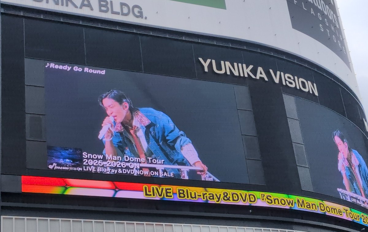 MeMe_Secret_D's tweet photo. 新宿 REGZAの広告、ユニカビジョンで7分間LIVEDVDのフル2曲見てきた⛄🖤
ずっと上見てるから途中から首痛くなった😂
ランチは笑っていいとも！の観覧帰りに行った以来の新宿つるとんたんで鴨うどん😋✨
わかってるのにやっぱり器おっきい！ってなる😅笑

#REGZA
#目黒蓮
#SnowMan https://t.co/uHp8GzQcfV