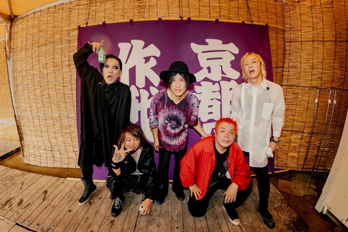 nobuya_rotten's tweet photo. 京都大作戦2026
THANXXXXXX
photo @kawado_photo https://t.co/8NarfgNm7i
