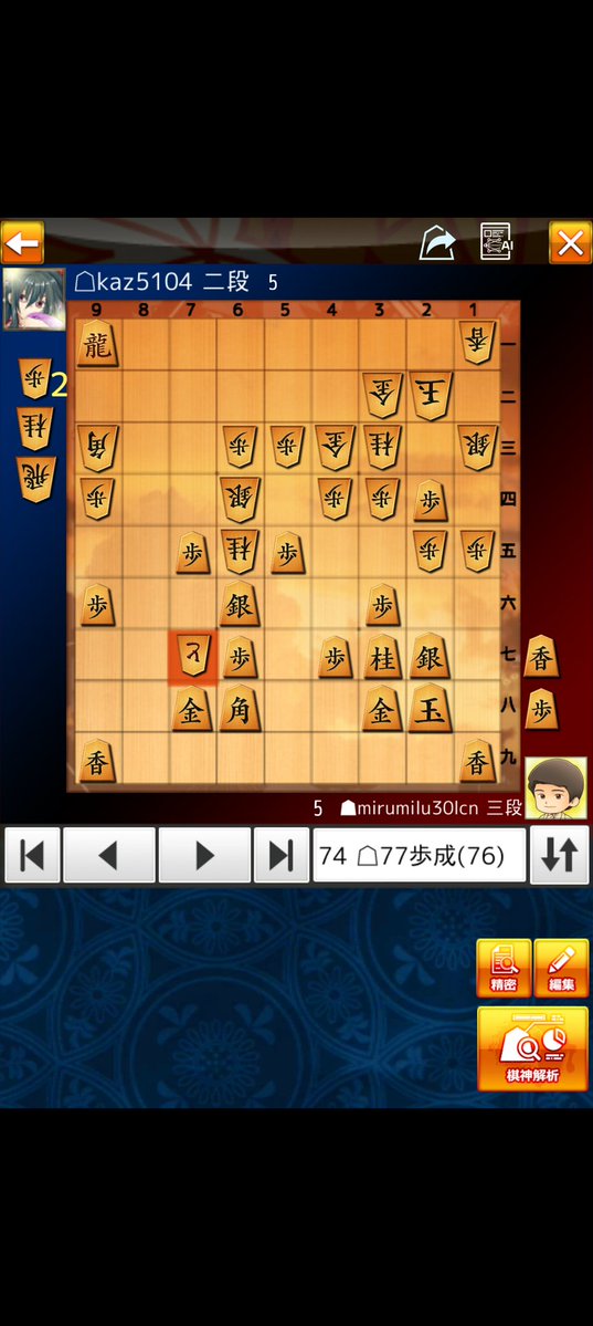 30Shougi's tweet photo. 中飛車
こういう寄せが好き
https://t.co/FGlFboI9kn

棋神アナリティクスで棋譜解析
https://t.co/407jM7Sj0c https://t.co/BgX3EZB50j