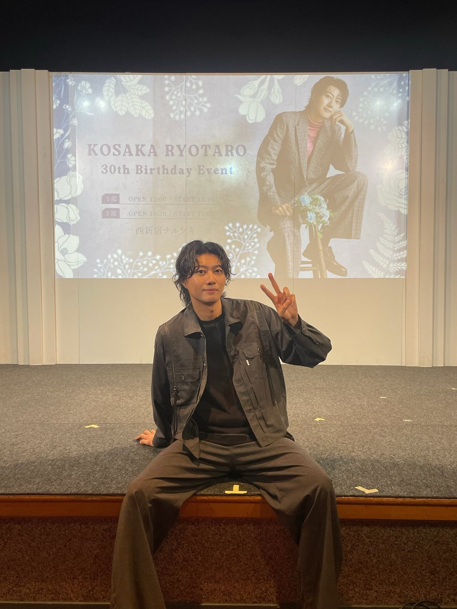 r_k_s_07's tweet photo. 「小坂涼太郎 30th Birthday Event」
幸せな時間をありがとうございました！
これから先もみんなで笑い合えますように！！ https://t.co/udopNBZdSD