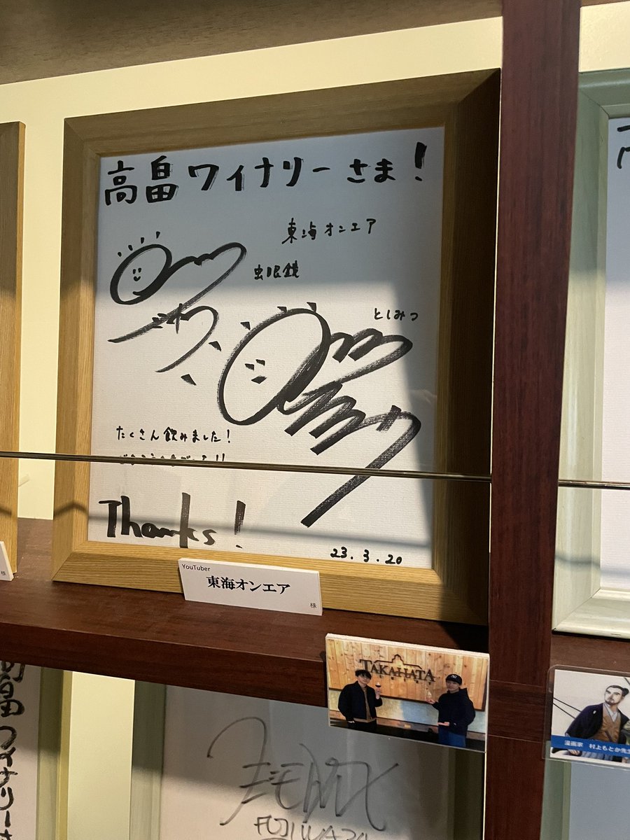 007PIKATYU's tweet photo. GWの出来事 https://t.co/ClqV6kih6s
