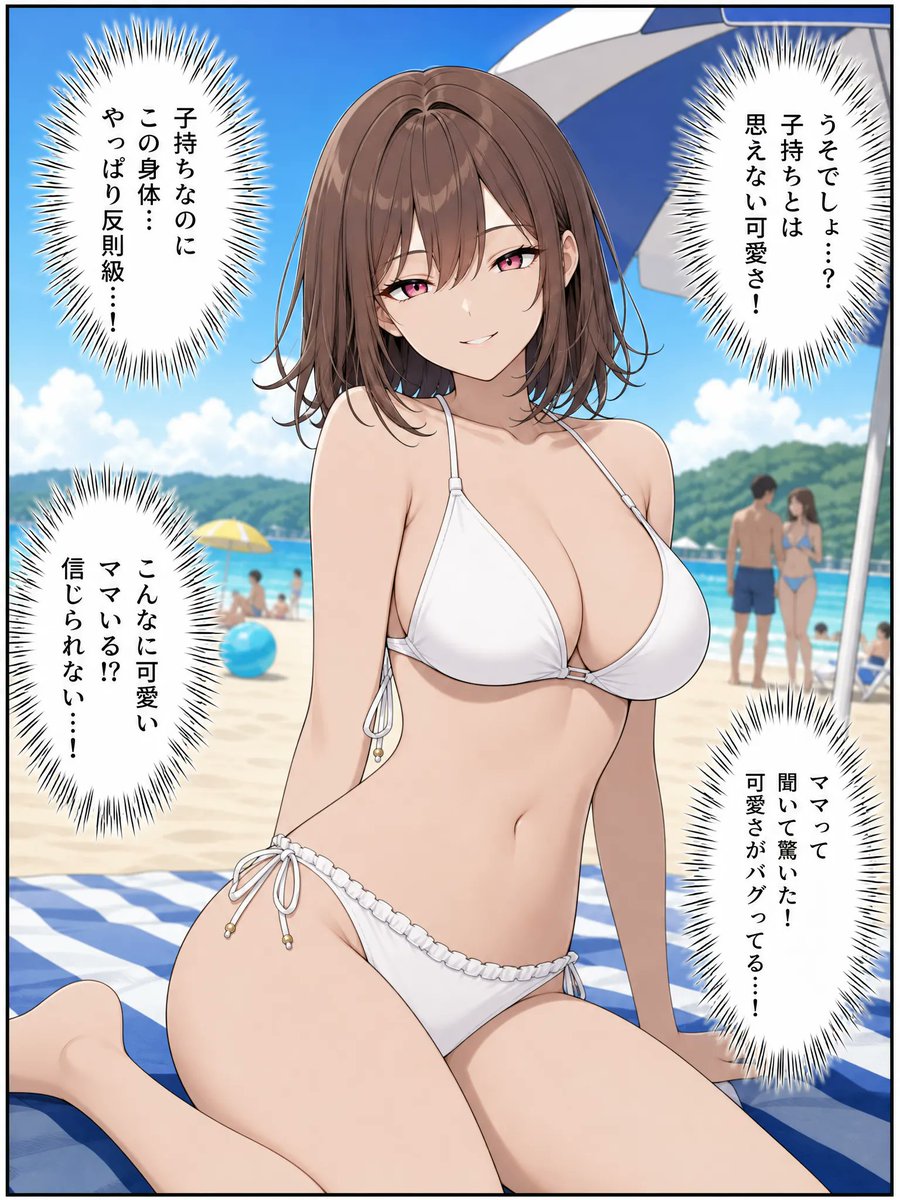DianaFl27510757's tweet photo. 彼女のお母さんから目が離せない https://t.co/ZVfWxLXnvZ