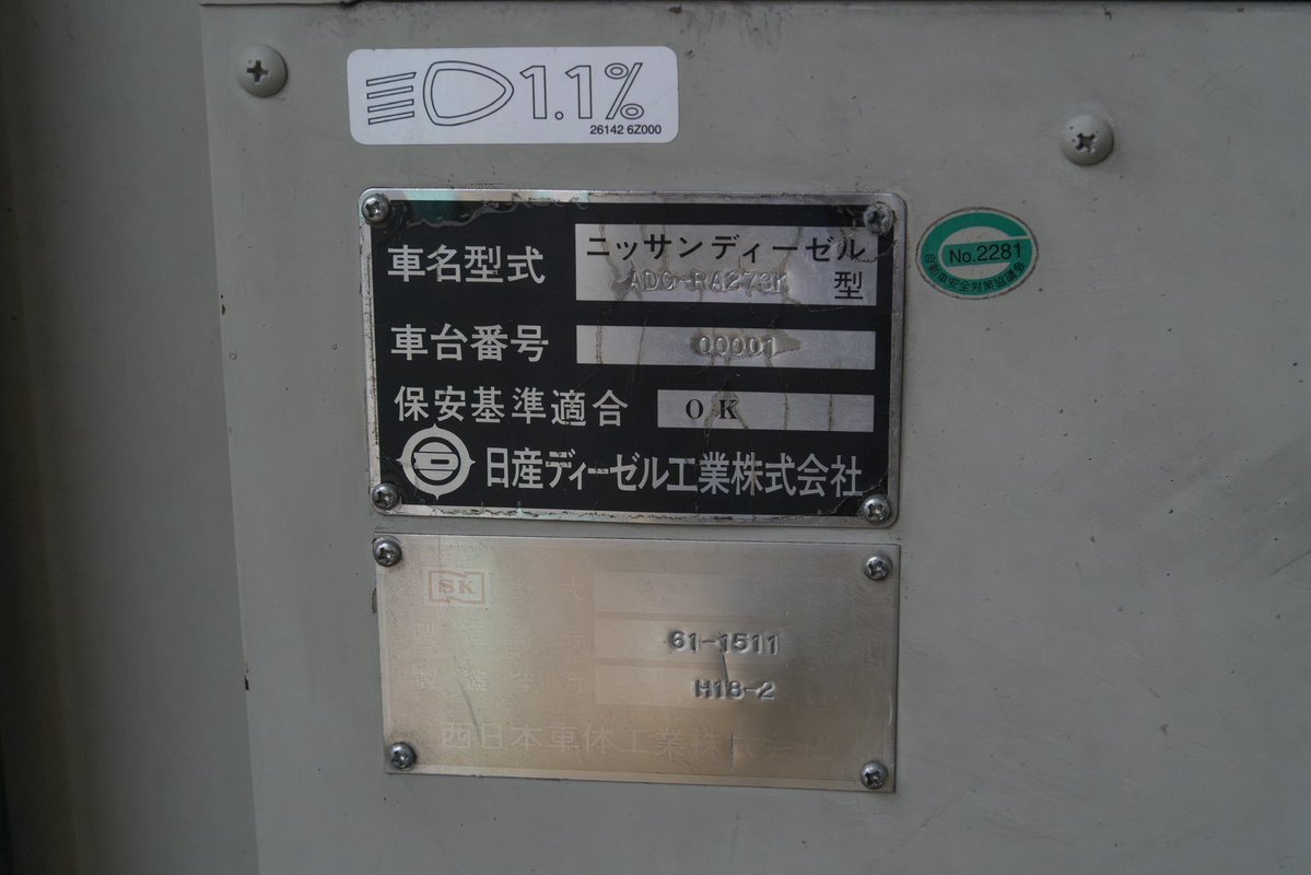 s330m2403's tweet photo. 製造番号00001は初めて見ました。
この世に出た最初のRAということですが、試作車って雰囲気で、床も違う上に、何もないって感じ。今まで見たRAと同じ型式ながら、全く違う車でした。しかもMTからATに載せ替えしたとのことです。 https://t.co/zkpA4ANLHH
